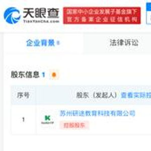 張雪峰公司跨界布局，成立職業(yè)培訓(xùn)學(xué)校并涉足自費(fèi)留學(xué)中介服務(wù)